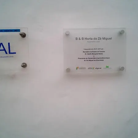 Horta Do Ze Miguel * Моншики